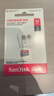 閃迪（SanDisk）TF卡 監控內存卡行車(chē)記錄儀存儲卡手機內存MicroSD卡 至尊高速 32G 120MB/S A1 曬單實(shí)拍圖