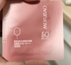 美膚寶輕妝防曬小粉管1.5g防曬霜淡斑遮瑕高倍素顏霜SPF50+女化妝品 曬單實(shí)拍圖