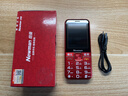 紐曼（Newman）T90超級快充手機5050毫安電池超長(cháng)待機老年人手機大聲音大按鍵大字體老年機老年手機 暮色紅 曬單實(shí)拍圖