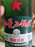 紅星二鍋頭 大二 清香型白酒 43度 750ml 單瓶裝 純糧口糧酒 曬單實(shí)拍圖