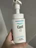 珂潤（Curel）保濕潔顏泡沫150ml 弱酸性潔面氨基酸護膚洗面奶敏感肌男女通用 曬單實(shí)拍圖