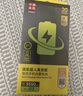 品勝 蘋(píng)果13電池/iphone13電池 3C認證【到店免費安裝】蘋(píng)果手機內置電池更換 【3450mAh】 曬單實(shí)拍圖
