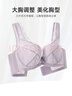 歐迪芬（Ordifen）內衣女大胸文胸蕾絲舒適洞洞杯收副乳上托防下垂調整型胸罩送女友 粉紫色 80B 曬單實(shí)拍圖
