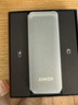 ANKERPrime【3C認證上飛機】安克充電寶自帶插頭器三二合一便攜65W超快充筆記本移動(dòng)電源戶(hù)外儲能電源 曬單實(shí)拍圖