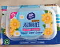 維達（Vinda）金盞花濕廁紙 家庭裝80片*6包 加大加厚殺菌濕紙巾廁紙濕廁衛生紙 曬單實(shí)拍圖