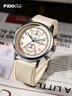 FIDO DIDO學(xué)生手表女初高中考試專(zhuān)用大學(xué)禮物石英表男七喜小子FD2357-SP14 曬單實(shí)拍圖