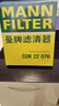 曼牌濾清器（MANNFILTER）空調濾芯CUK22076/CUK22032M凱美瑞C-HR卡羅拉雷凌RAV4榮放皇冠 曬單實(shí)拍圖