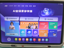 小猿AI學(xué)習機P40Ultra2026煥新版【國家補貼85折】1v1全能家教 猿輔導學(xué)練機平板護眼屏12.3英寸8+256G 曬單實(shí)拍圖