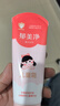 郁美凈鮮奶兒童面霜110g軟管便攜裝補水保濕寶寶霜滋潤護膚鮮奶霜 曬單實(shí)拍圖