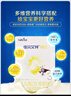 佳貝艾特（Kabrita）悅白嬰幼兒配方羊奶粉3段(1-3歲)150克 羊奶小分子 曬單實(shí)拍圖