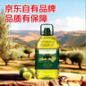 京覓【保真橄欖油】純正橄欖油5L食用油京東西班牙進(jìn)口年貨禮品 曬單實(shí)拍圖