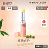 蝶翠詩(shī)（DHC）橄欖護唇膏1.5g 潤唇膏保濕滋潤不粘膩無(wú)色打底 隨機發(fā)貨 曬單實(shí)拍圖