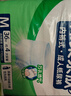 安護士棉柔親膚成人拉拉褲M(mǎn)144片臀圍80-105cm內褲型紙尿褲老年人尿不濕 曬單實(shí)拍圖