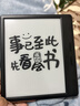 掌閱（iReader）【店內爆款】Ocean5 Pro 7英寸電紙書(shū)智能電子墨水屏 閱讀器護眼平板學(xué)習閱讀本 Ocean5 Pro 星際黑 單機 曬單實(shí)拍圖