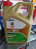嘉實(shí)多（Castrol）暢行單次大保養卡 5W-40 SQ 4L 機油+機濾+空調濾+空氣濾+工時(shí) 曬單實(shí)拍圖