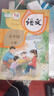 【新華書(shū)店正版】適用2026人教部編版小學(xué)五年級下冊語(yǔ)文書(shū)人教版5五年級語(yǔ)文下冊課本教材教科書(shū)新版小學(xué)5五下語(yǔ)文書(shū)人民教育出版社 五年級下冊語(yǔ)文數學(xué)課本 【優(yōu)惠組合】五年級下冊語(yǔ)數英課本 曬單實(shí)拍圖