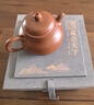 藏壺天下宜興紫砂壺純手工小容量功夫茶具小煤窯朱泥茶壺潘壺 曬單實(shí)拍圖