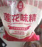 蓮花味精400g【純糧釀造99%高純度】零添加 家庭正裝 廚房調料 曬單實(shí)拍圖