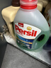 寶瑩（Persil）9大酵素香氛洗衣液4L全效去污除菌除螨99%持久留香護色柔順家庭裝 曬單實(shí)拍圖