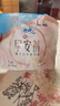 蘇菲早安褲早安日魔術(shù)貼日用安心褲L碼5條透氣衛生巾日安褲自營(yíng)旗艦 曬單實(shí)拍圖
