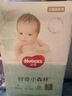 好奇（Huggies）小森林紙尿褲S62片(4-8kg)尿不濕心鉆【透氧頂配更0痕】 曬單實(shí)拍圖