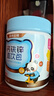 諾特蘭德鈣鐵鋅直飲包口服液體鈣 有機鈣檸檬酸鈣 乳酸菌草莓味*3桶 曬單實(shí)拍圖
