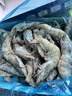 鮮京采 厄瓜多爾白蝦 凈重3斤/盒 特大號20-30規格   30-45只/盒 曬單實(shí)拍圖