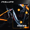 PHILLIPS軟尾山地車(chē)雙減震自行車(chē)青少年越野變速成人男女代步單車(chē)公路賽車(chē) 【熔巖灰橙】軟尾雙減震-線(xiàn)碟 24寸【身高145-175cm】 21速【專(zhuān)業(yè)變速】 曬單實(shí)拍圖
