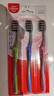 高露潔（Colgate）超潔纖柔備長(cháng)炭軟毛成人牙刷 3支 超細軟毛 深層潔齒 京東自營(yíng) 曬單實(shí)拍圖
