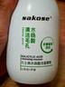 sakose凡士林水楊酸潔面慕斯500ml 去角質(zhì)控油溫和祛痘洗面奶深層清潔 曬單實(shí)拍圖