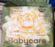 babycare金山茶花嬰兒紙尿褲mini裝NB34片(<5kg)新生兒尿不濕【新老混發(fā)】 曬單實(shí)拍圖