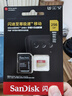 閃迪（SanDisk）256GB TF(MicroSD)內存卡 4K極速金卡A2 V30 U3行車(chē)記錄儀 運動(dòng)相機無(wú)人機 監控存儲卡 讀190MB/s 曬單實(shí)拍圖