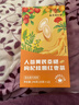 南同神州黃芪黨人參桑葚枸杞紅棗桂圓補腎養肝護陽(yáng)壯男性滋補氣血養生茶包 曬單實(shí)拍圖