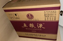 五糧液 普五八代  2022-26年 濃香型白酒 52度 500ml*6 原箱 年份隨機 曬單實(shí)拍圖