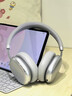 唐麥H5Max【煥新版】頭戴式藍牙耳機主動(dòng)降噪無(wú)線(xiàn)音樂(lè )電競游戲低延遲運動(dòng)續航隔音手機情人節禮物學(xué)生 曬單實(shí)拍圖