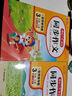小學(xué)開(kāi)心同步作文三年級下冊 2026春小學(xué)生語(yǔ)文同步教材思維導圖閱讀理解寫(xiě)作技巧思路素材積累范文大全 曬單實(shí)拍圖