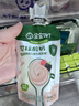 寶寶饞了嬰幼兒寶寶酸奶多口味85g*12袋兒童常溫奶0添加飲品 曬單實(shí)拍圖