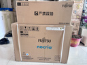 富士通空調諾可力T系列 1.5匹1級能效15-21㎡適用 舒適風(fēng)變頻熱泵銅管掛機ASQG12KTCB (KFR-35GW/Bpktb) 曬單實(shí)拍圖