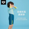 阿瑞娜（arena）夏季兒童連體長(cháng)袖防曬多色拼接泳衣男女童泳裝套裝 藍色/深綠色（SXDG） 120 曬單實(shí)拍圖