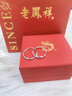老鳳祥純足銀情侶戒指婚戒男女一對素圈對戒生日禮物送女友求婚告白首飾 波瀾心動(dòng)對戒【配品牌禮盒】 曬單實(shí)拍圖