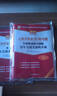 華圖公務(wù)員考試2026國考省考行測5000題2026申論100題公務(wù)員考試申論公考刷題教材考前1000題廣東貴州河北廣西河南省考國家公務(wù)員2026考公資料 【行測5000題】10本 曬單實(shí)拍圖