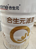 合生元（BIOSTIME）派星 較大嬰兒配方奶粉 2段(6-12個(gè)月)  法國進(jìn)口 800g 曬單實(shí)拍圖
