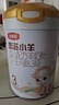 伊利金領(lǐng)冠悠滋小羊（低敏好吸收）3段1-3歲羊奶粉700g新老包裝隨機發(fā) 曬單實(shí)拍圖