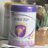 伊利金領(lǐng)冠菁護A2β-酪蛋白超高乳鐵蛋白嬰兒奶粉2段6-12月800g*6罐 曬單實(shí)拍圖