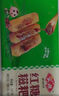 安井三色芝士年糕 500g 1包 約40個(gè) 夾心拉絲年糕條 韓國部隊火鍋 曬單實(shí)拍圖