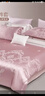 水星家紡四件套床上用品 大提花面料 高級輕奢裸睡套件 法式浪漫被套床單 米蘭之夜【輕奢法式/粉色】 1.8米床, 床單款 被套220*240cm 曬單實(shí)拍圖