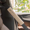 極護時(shí)刻汽車(chē)用品安全帶護肩男女可愛(ài)套裝車(chē)內飾品四季通用毛絨卡通保護套 曬單實(shí)拍圖