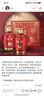五糧液仙林生態(tài) 國杯禮盒 52度500ml*2瓶 宴請送禮酒水 精美禮盒 曬單實(shí)拍圖