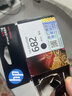 惠普（HP）682原裝黑色墨盒 適用hp 2336/2775/2776/2777/2778/2779/4175/4178/6078/6478打印機 曬單實(shí)拍圖