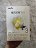 佳貝艾特奶粉123段悅白營(yíng)養嬰幼兒配方羊奶粉800g罐裝【無(wú)積分】 【悅白3段】150g*1盒 曬單實(shí)拍圖